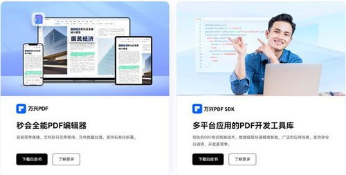 2024中國服貿會火爆進行中，萬興科技攜中國版Adobe級數字辦公解決方案閃耀亮相